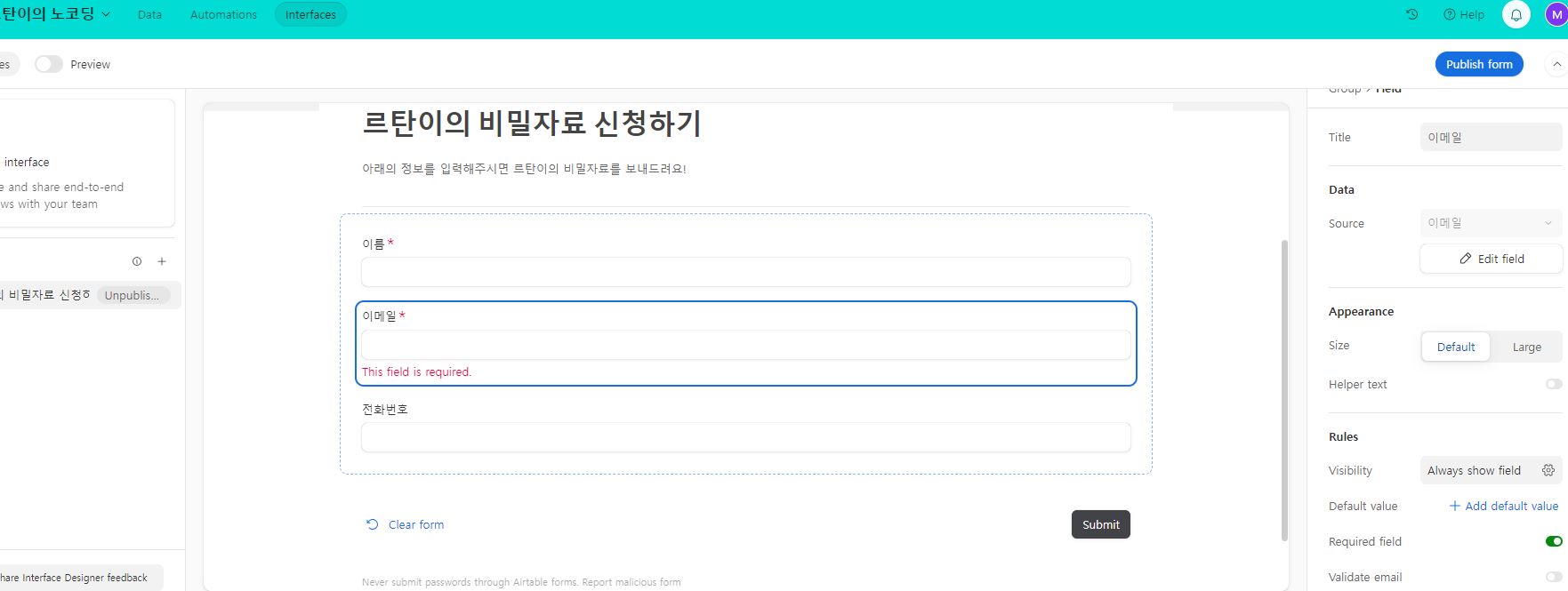 스파르타 즉문즉답